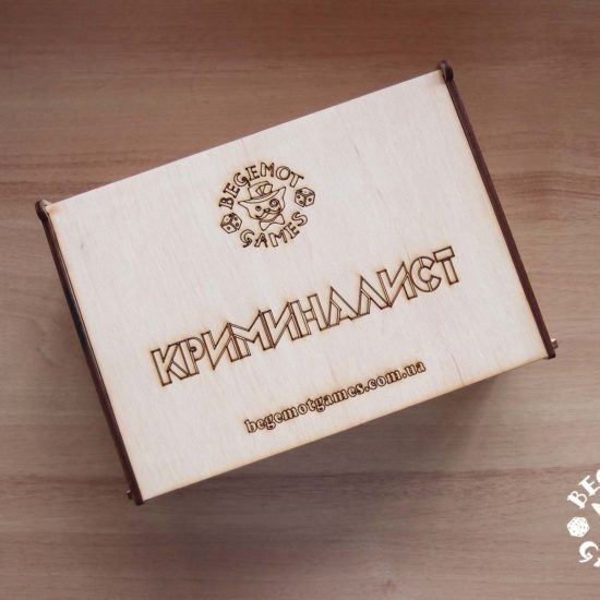 Криминалист