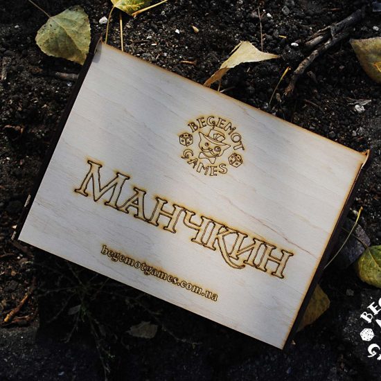 Манчкин