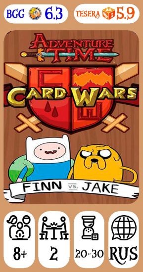 Card Wars Adventure Time Finn vs. Jake