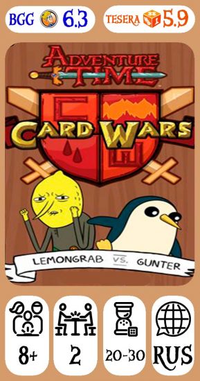 Card Wars Adventure Time Lemongrab vs. Gunter