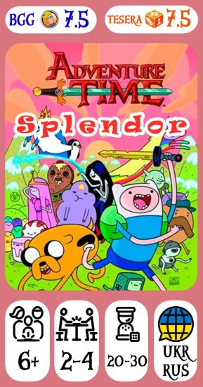 Splendor Adventure Time