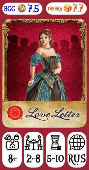 Love Letter Premium