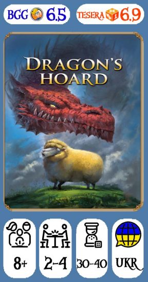 Dragon`s Hoard