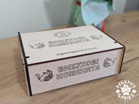 Вибухові Кошенята